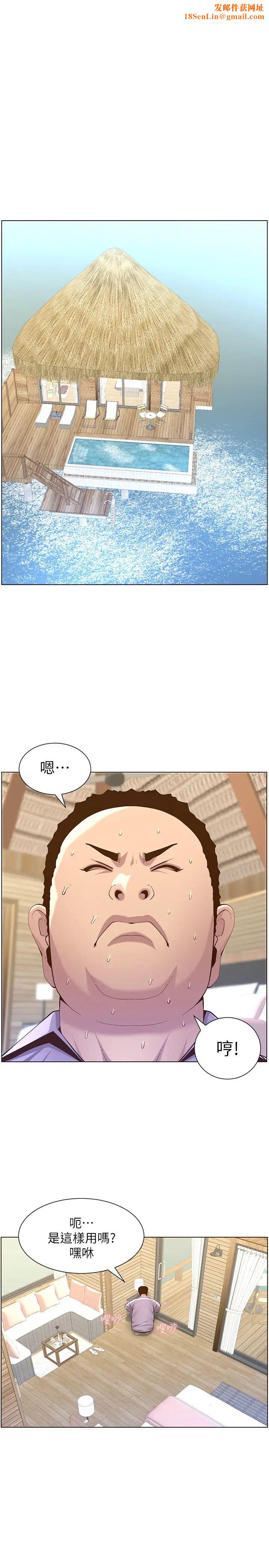 姊妹与继父第90话-正式开始拍照