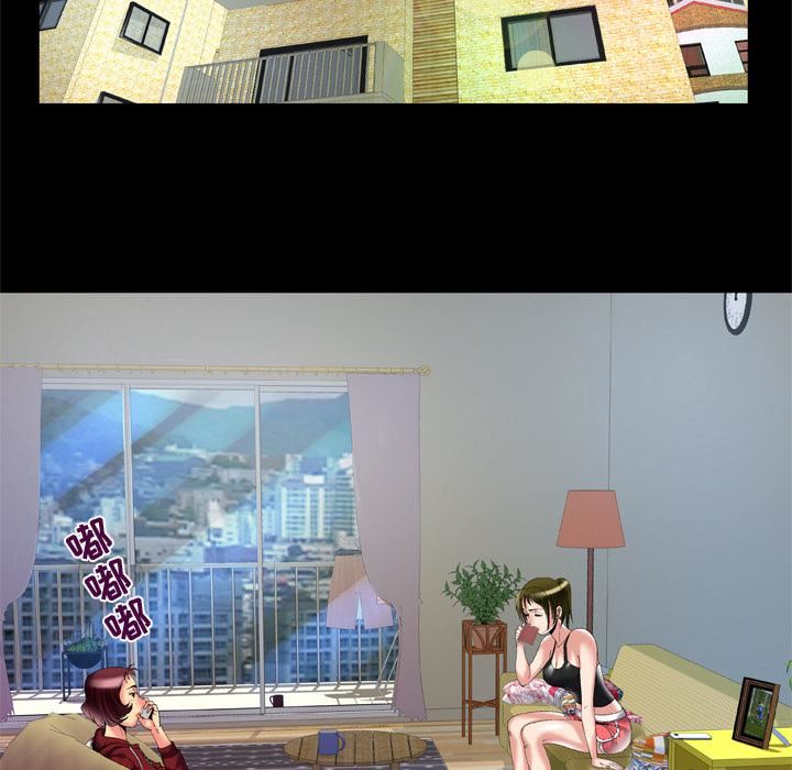 妻子的情人第53话