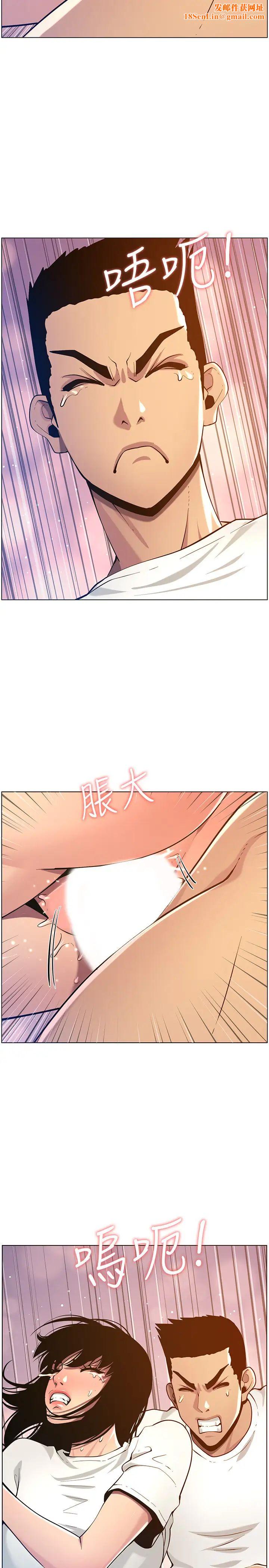 姊妹与继父第97话-要拔还是不拔?