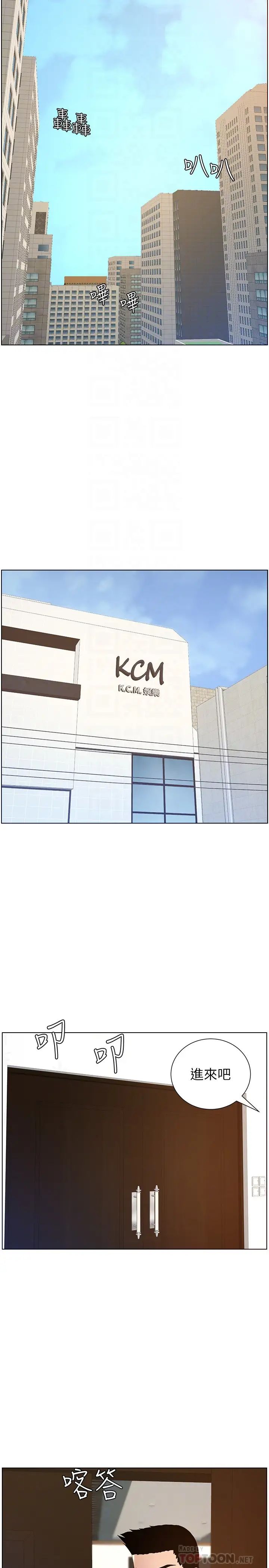 姊妹与继父第98话-终究玩火的两人