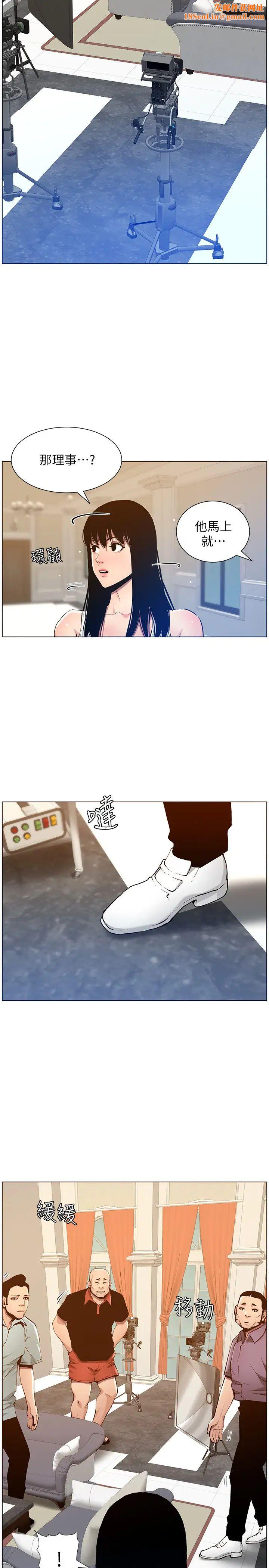 姊妹与继父第99话-毒蛇用计陷害妍希