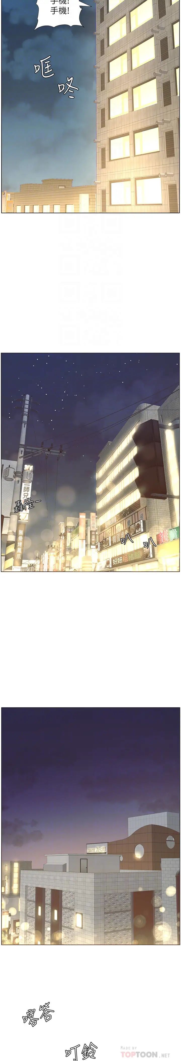 姊妹与继父第102话-袒露无遗的极品胸部