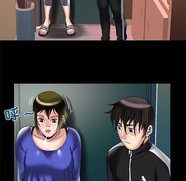 妻子的情人第57话