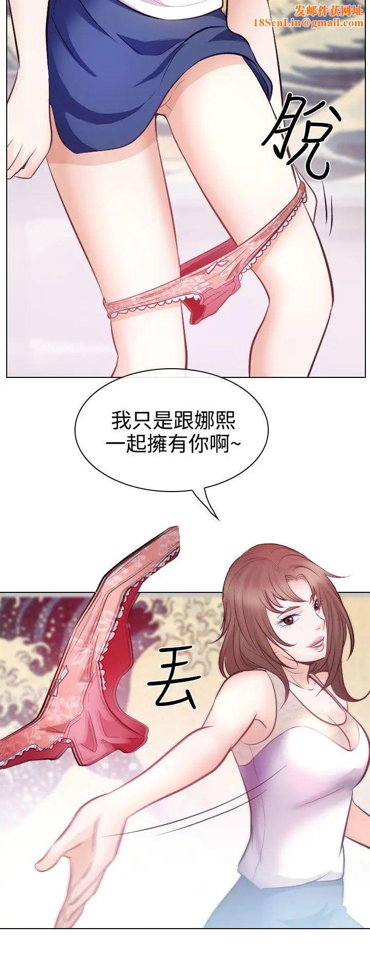 出轨第13话