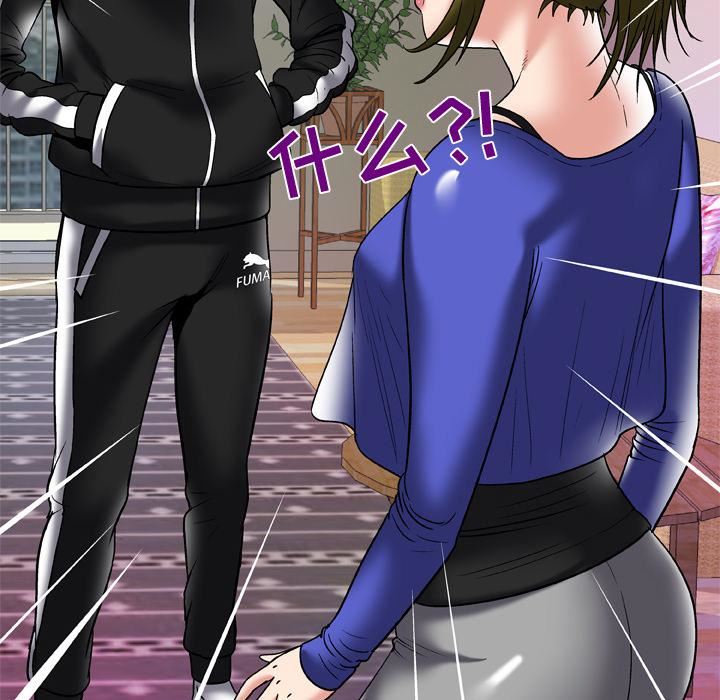 妻子的情人第57话