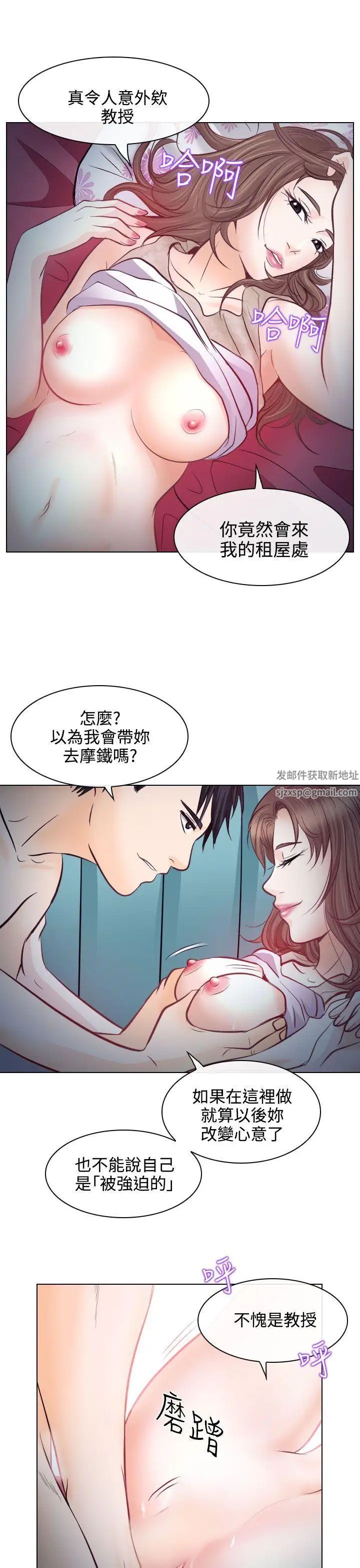 出轨第13话