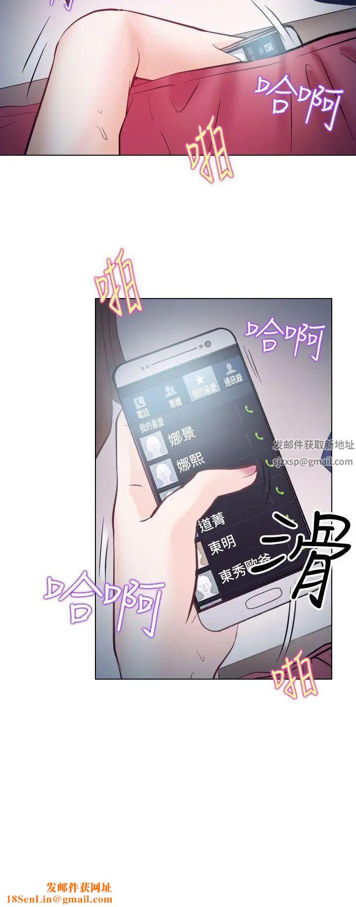 出轨第13话