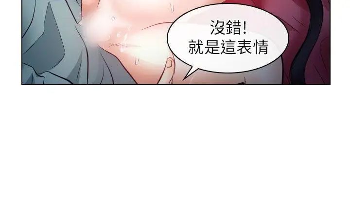 出轨第16话
