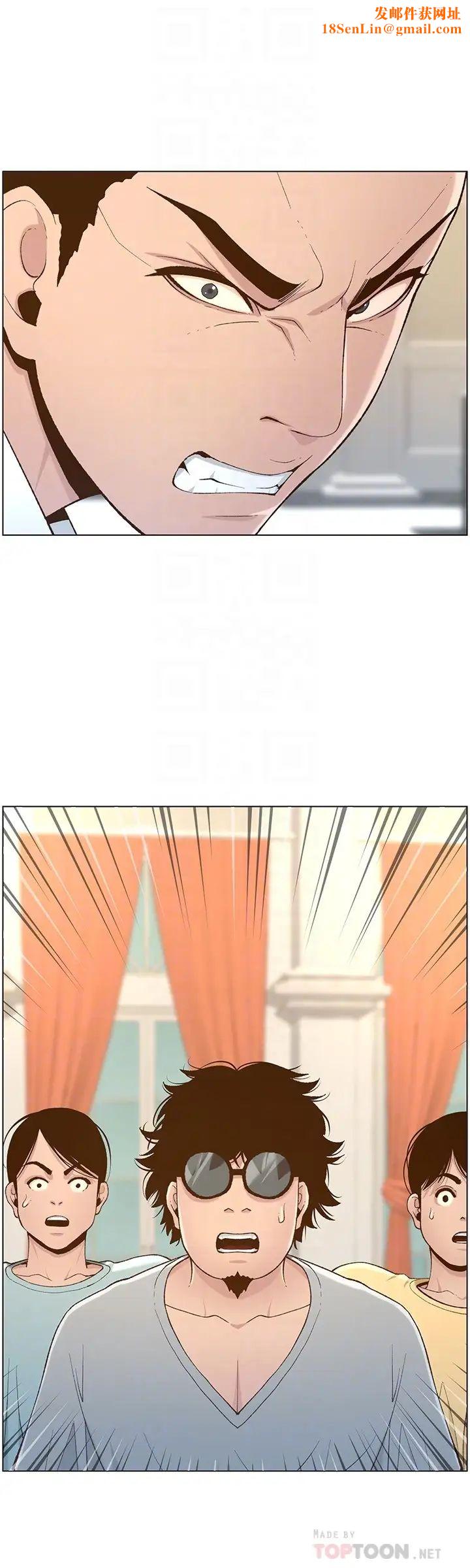 姊妹与继父第107话-妍希，我要进去啰