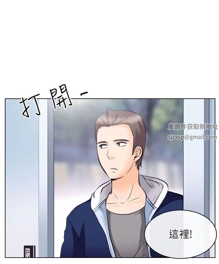 出轨第17话