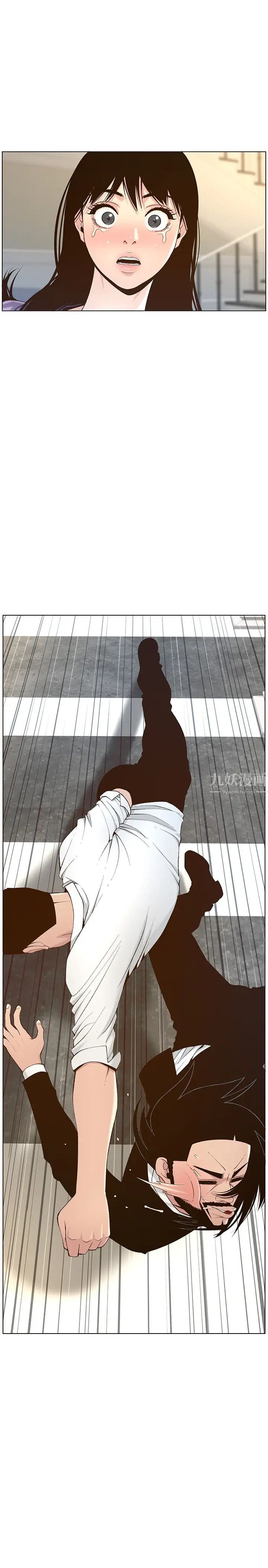 姊妹与继父第107话-妍希，我要进去啰