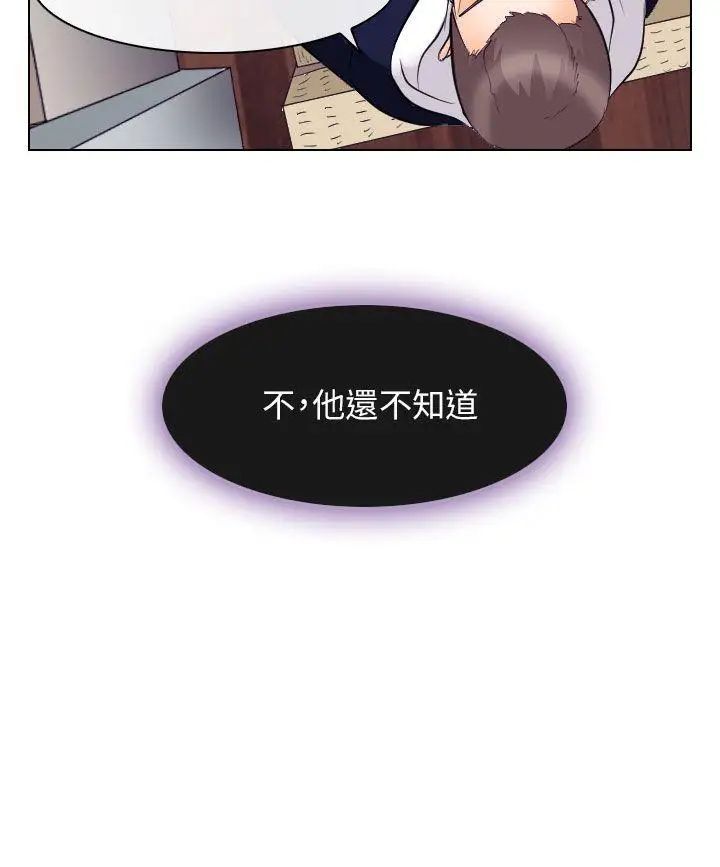 出轨第17话
