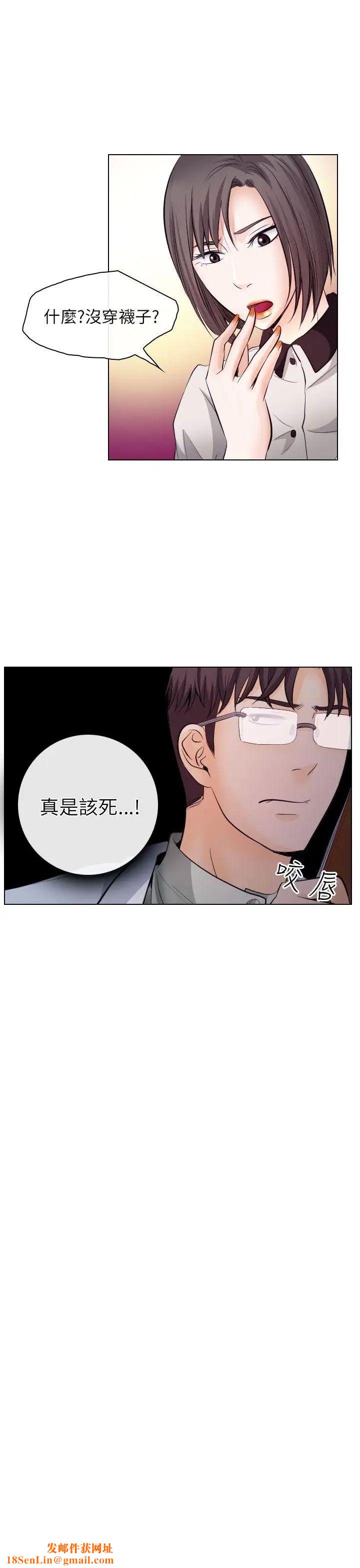出轨第17话