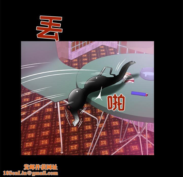 妻子的情人第60话