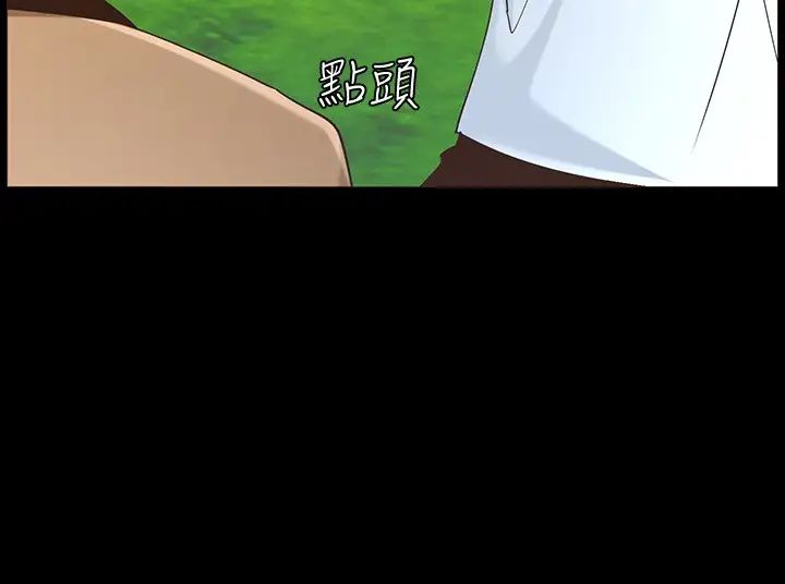 姊妹与继父第111话-淫荡的呻吟声让我湿了