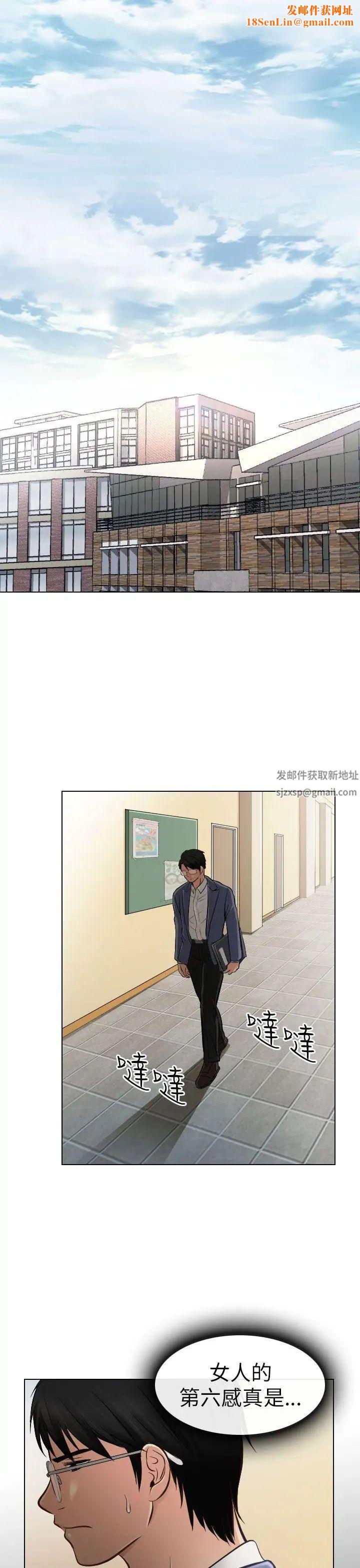 出轨第22话