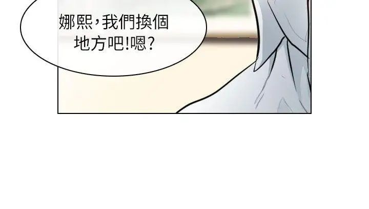 出轨第22话