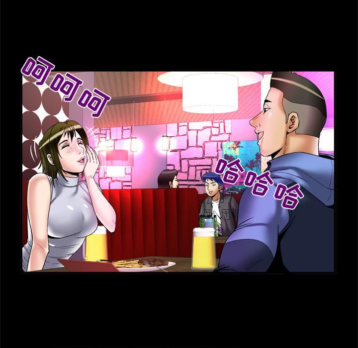 妻子的情人第62话