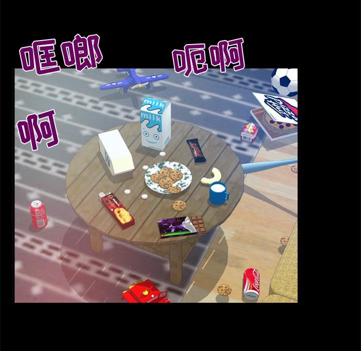 妻子的情人第62话