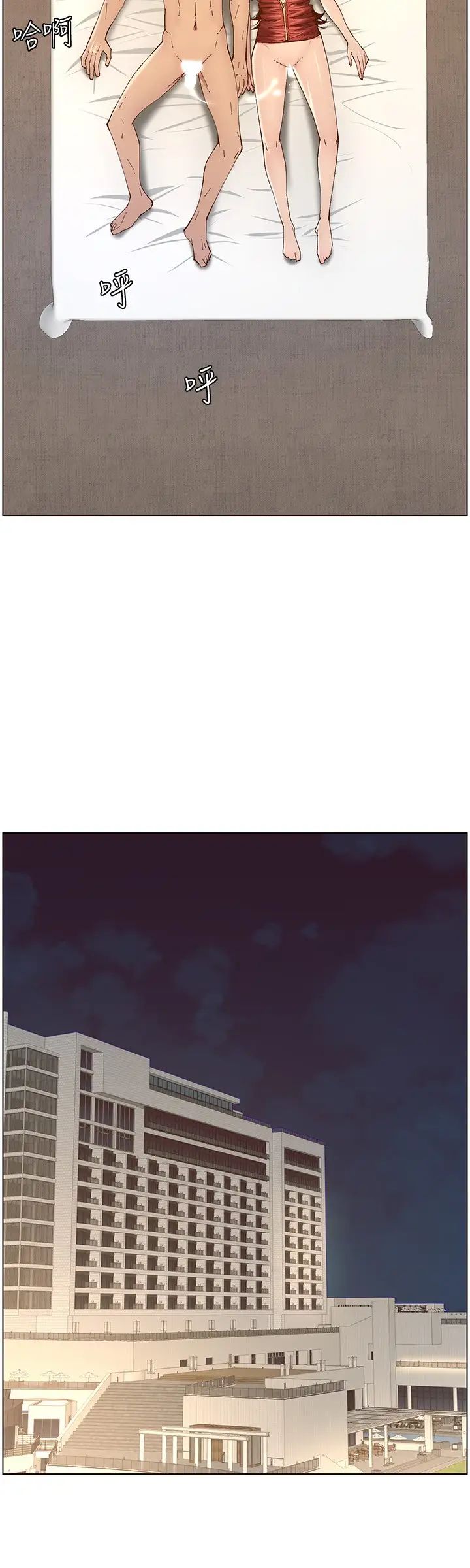 姊妹与继父第115话-再用力一点