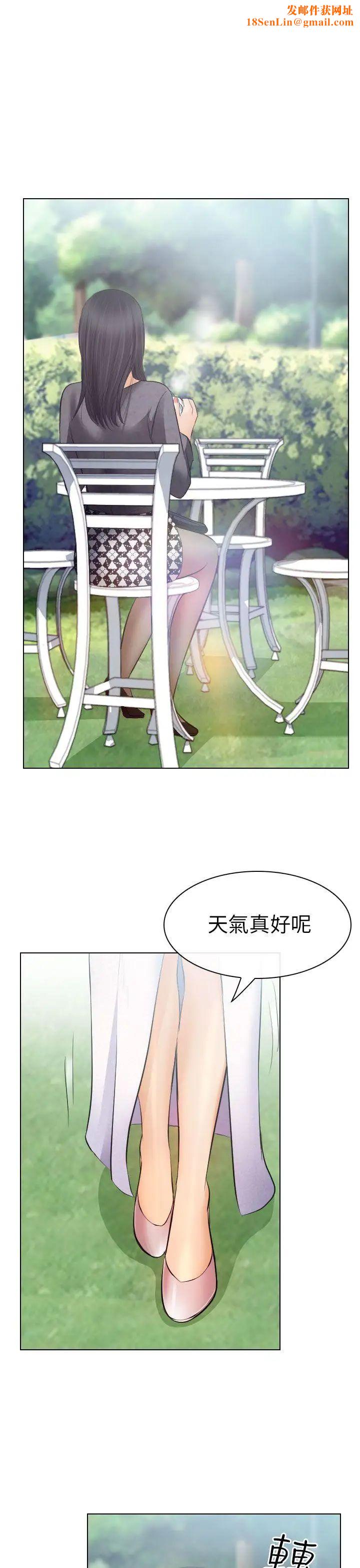 出轨第26话
