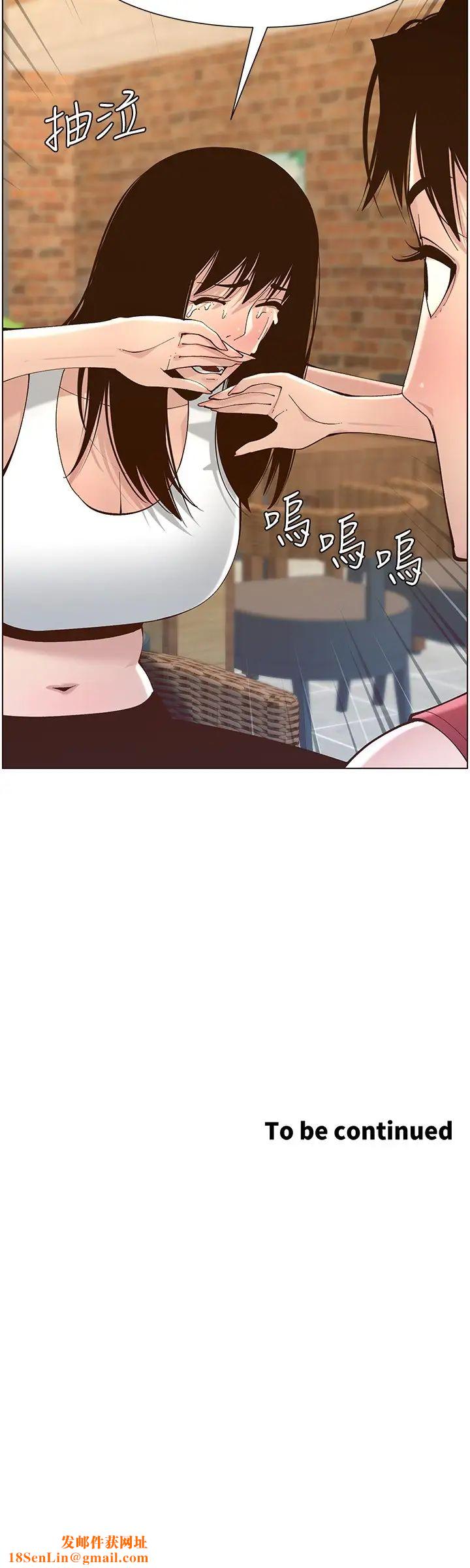 姊妹与继父第116话-我一开始就知道了