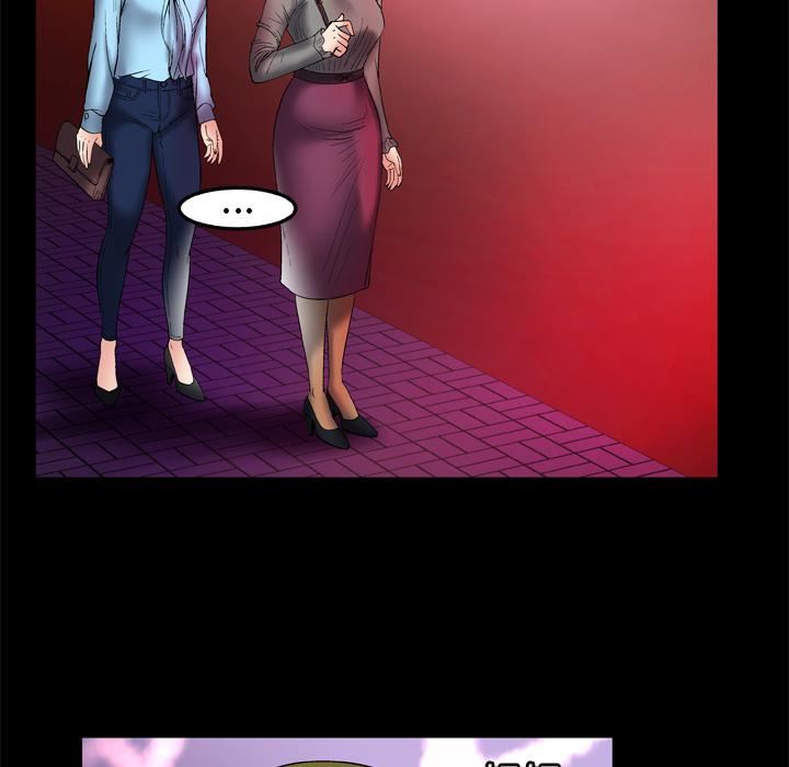 妻子的情人第68话