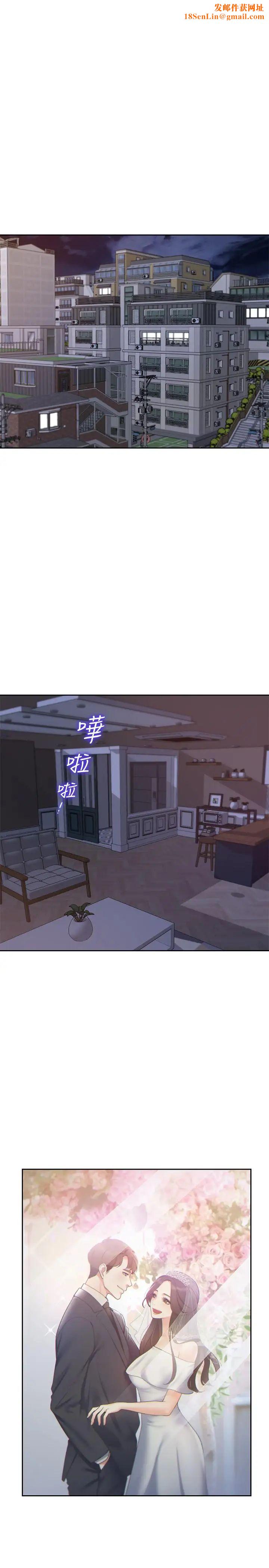 渴望:爱火难耐第1话-饥渴的年轻妻子