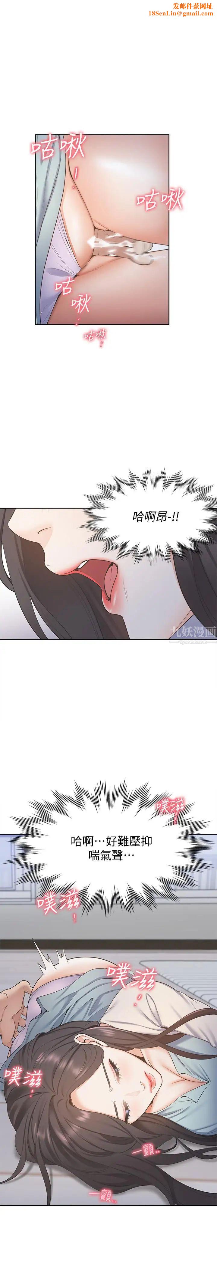 渴望:爱火难耐第2话-许久未体验的刺激