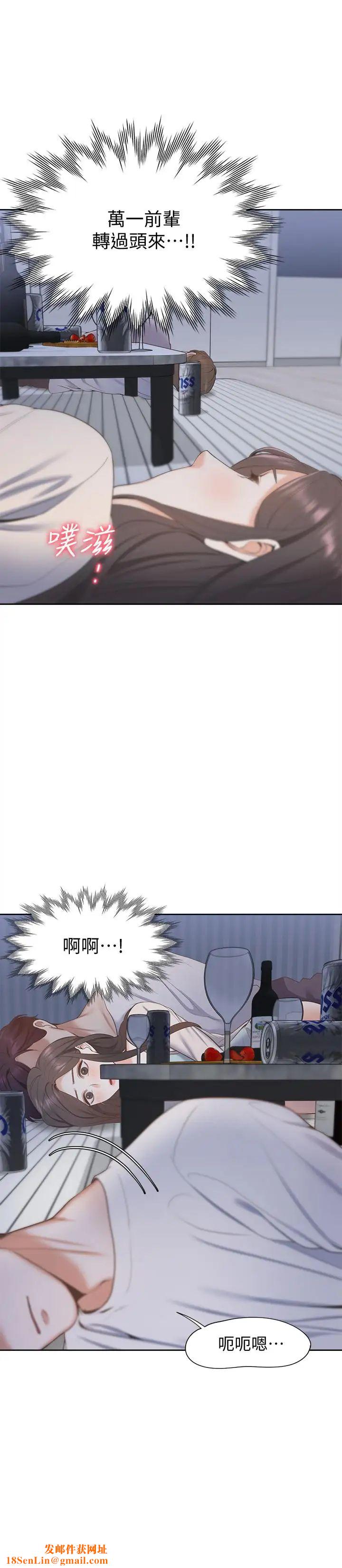 渴望:爱火难耐第2话-许久未体验的刺激