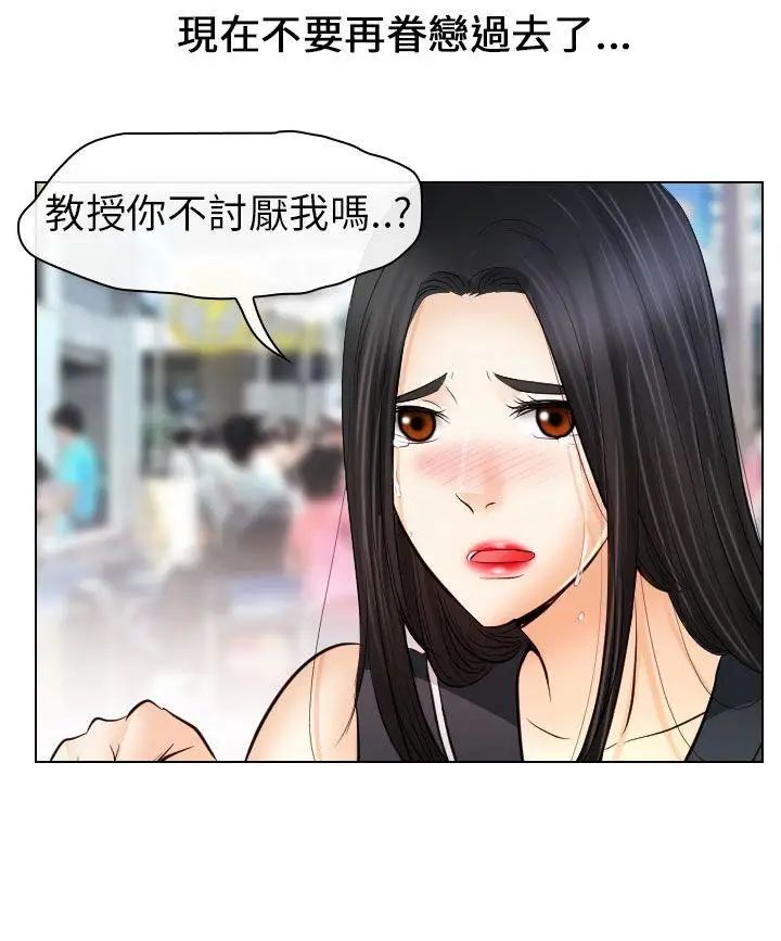 出轨最终话