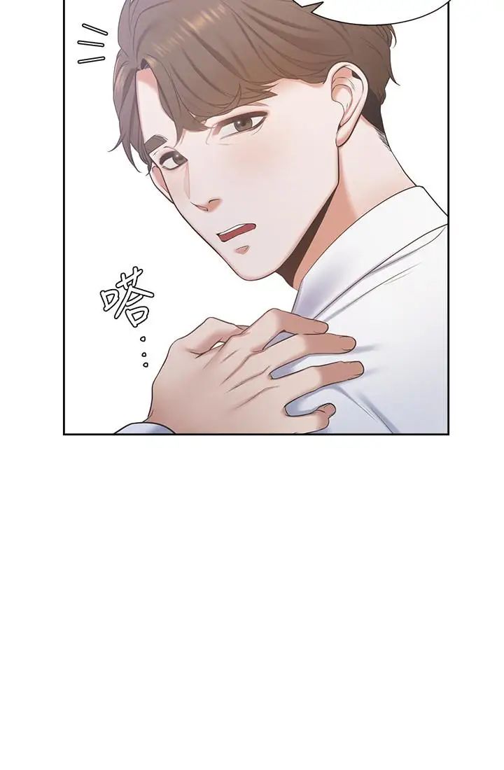 渴望:爱火难耐第3话-压抑不住的呻吟