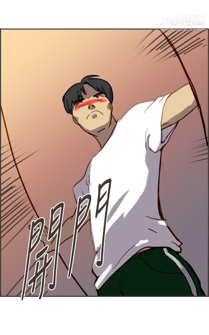 坏女人报告书第4话