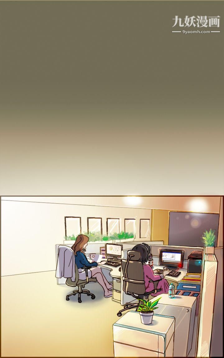 坏女人报告书第5话