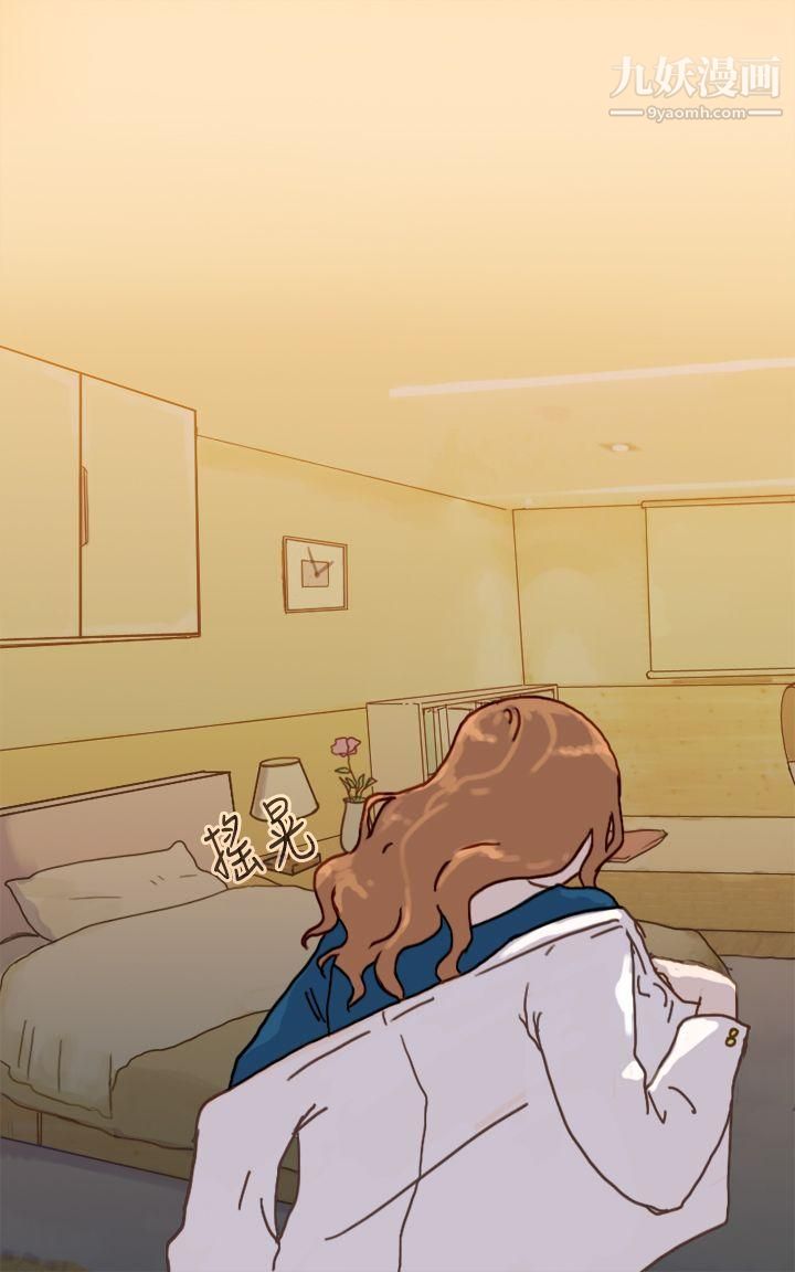 坏女人报告书第5话