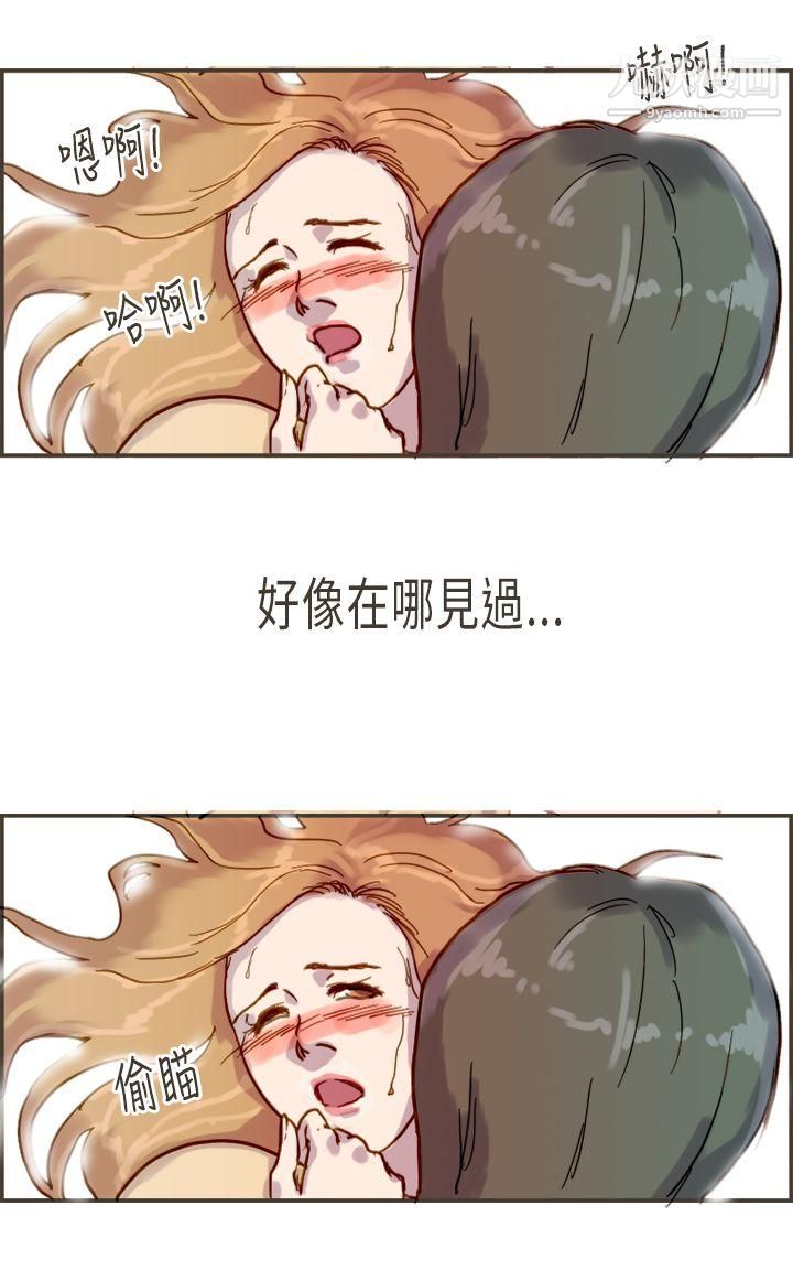 坏女人报告书第5话