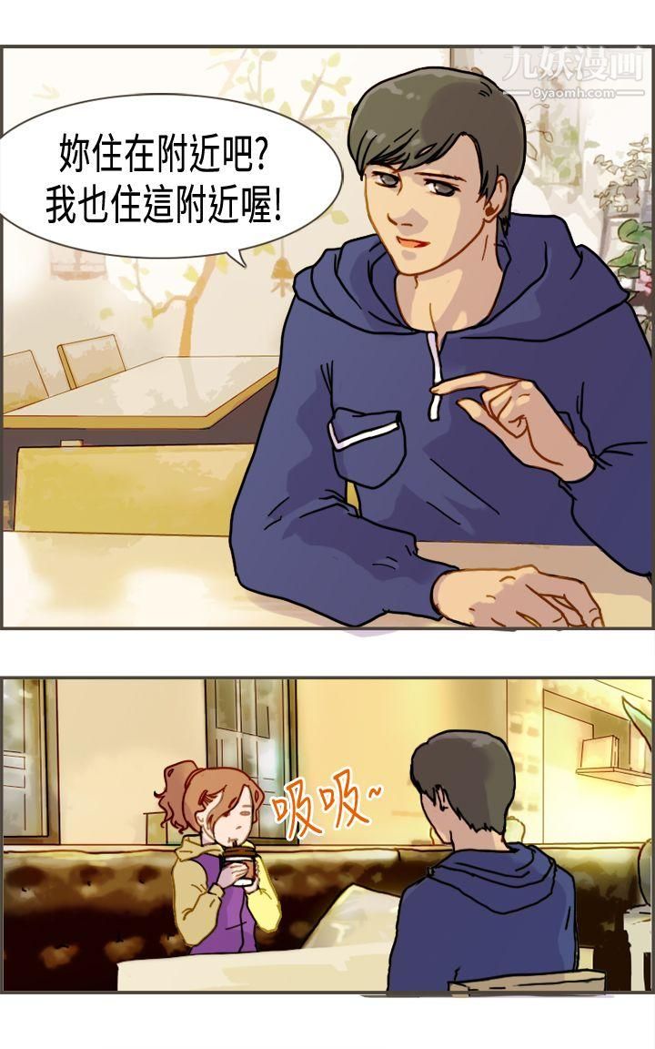 坏女人报告书第6话