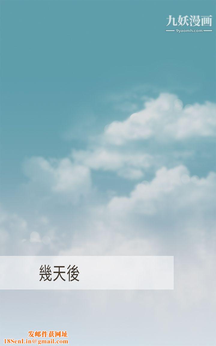 坏女人报告书第7话