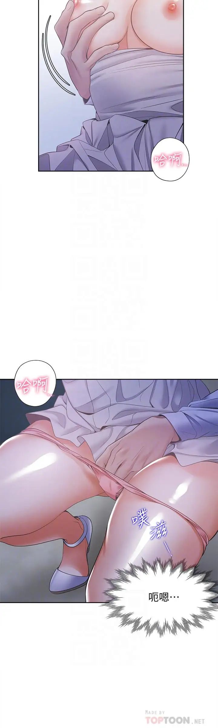 渴望:爱火难耐第9话-不能被发现我这个样子