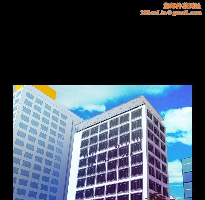 妻子的情人第73话