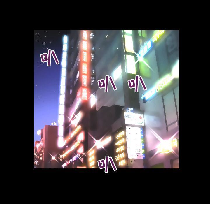 妻子的情人第74话