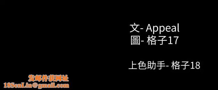 渴望:爱火难耐第11话-意外帮忙製造机会