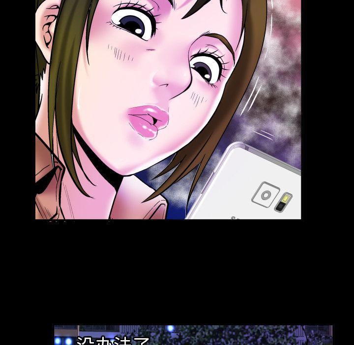 妻子的情人第74话