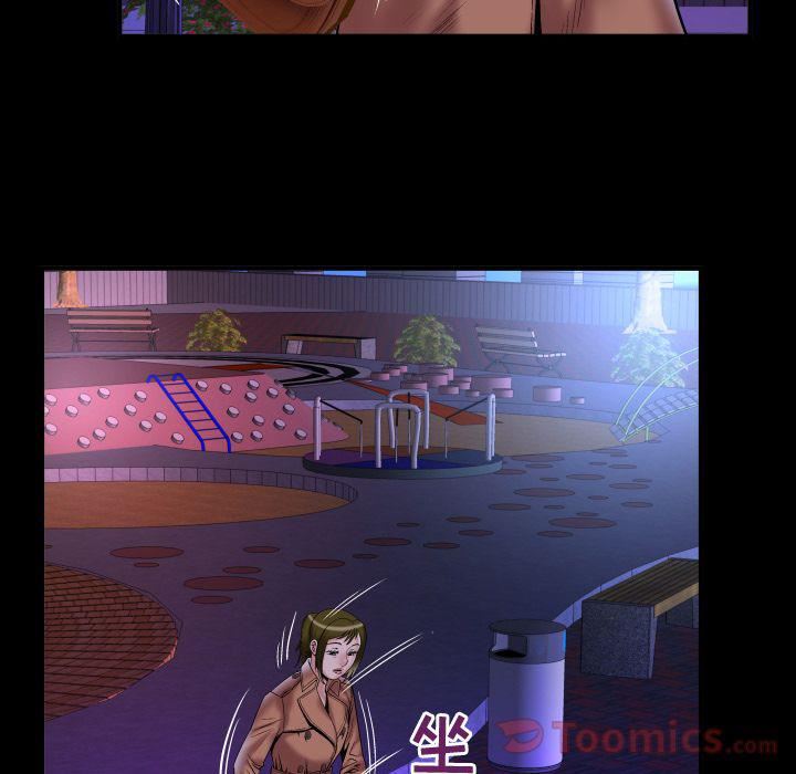 妻子的情人第74话