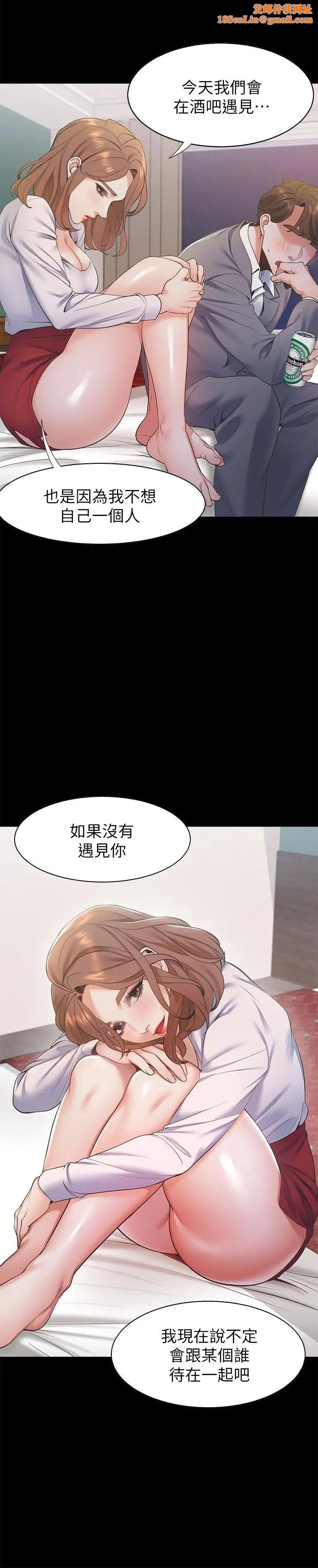 渴望:爱火难耐第12话-是男人都抗拒不了的诱惑