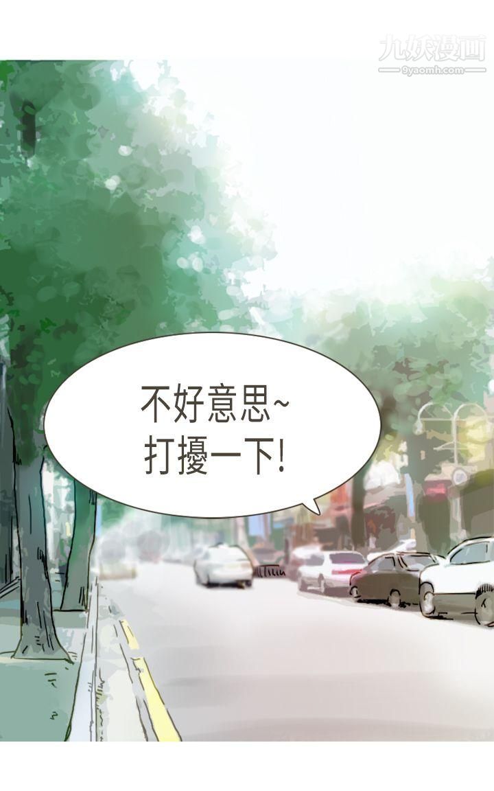 坏女人报告书最终话