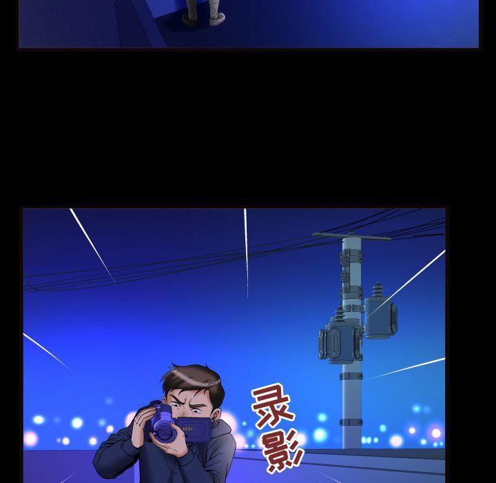 妻子的情人第74话