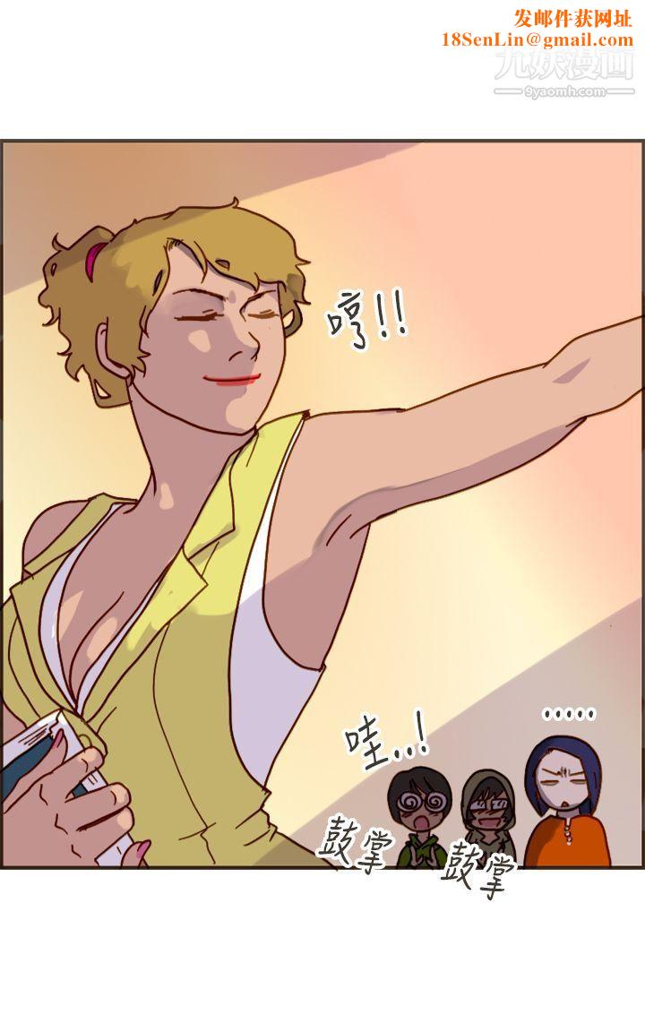 坏女人报告书最终话