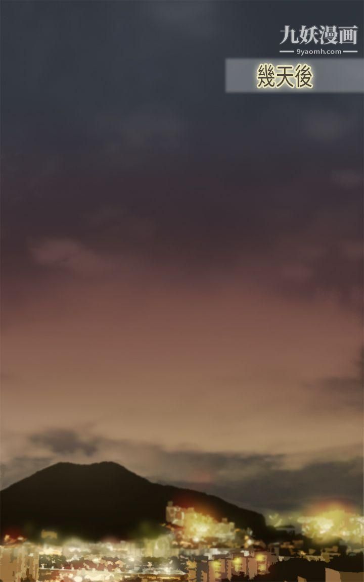 坏女人报告书最终话