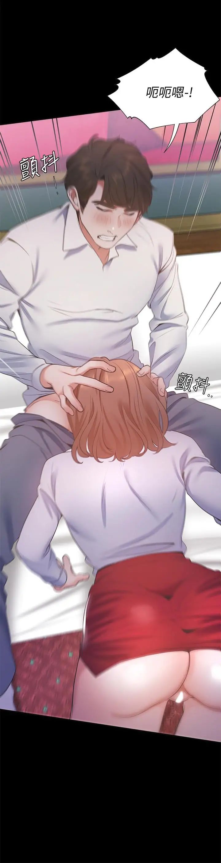 渴望:爱火难耐第13话-全然不同的插入感